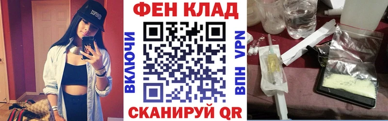 Амфетамин 97%  Купить закладки  Нестеров 