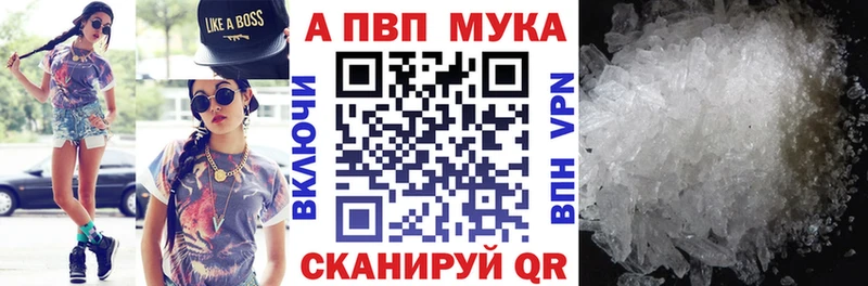 Купить Нестеров Alpha PVP Crystall