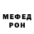 MDMA кристаллы Georg Fox