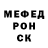 МЕФ кристаллы Anthony Shanaman