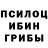 Героин хмурый Cobey Smith