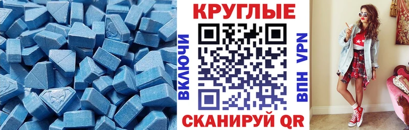 Купить где Нестеров Ecstasy таблы
