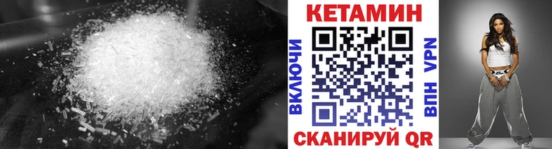 Купить где Нестеров Кетамин VHQ