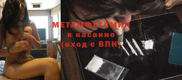 экстази Богородицк
