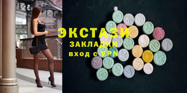 экстази Богородицк