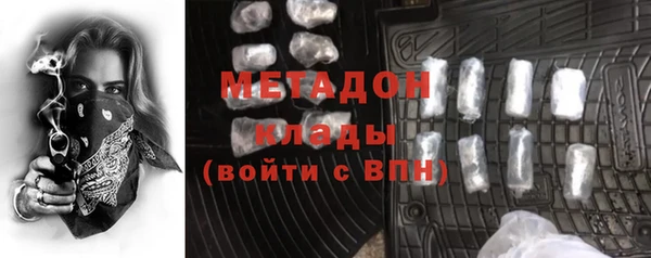 мдпв Богородск
