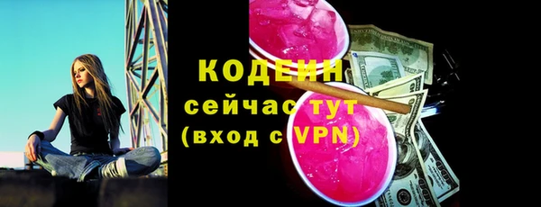 экстази Богородицк