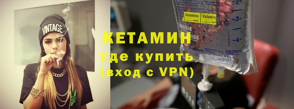 экстази Богородицк