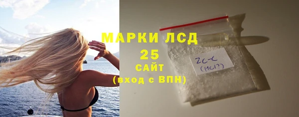 экстази Богородицк