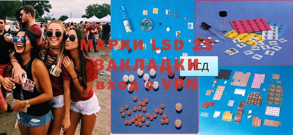 экстази Богородицк