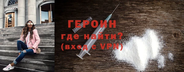 экстази Богородицк