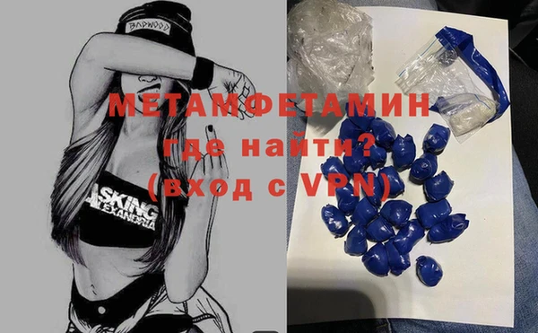 экстази Богородицк