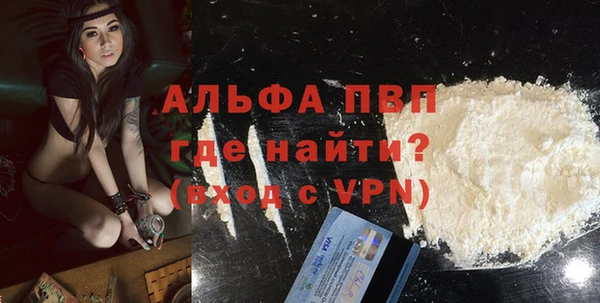 экстази Богородицк