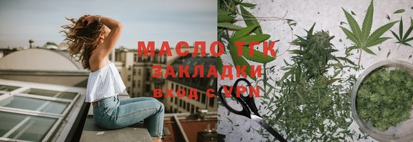 экстази Богородицк