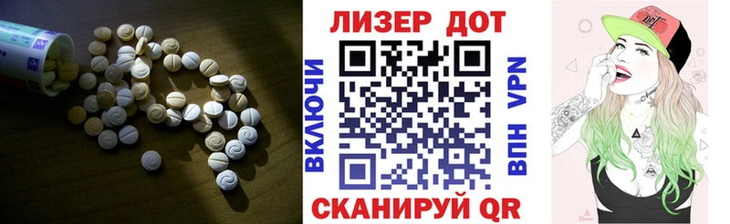 Лсд 25 экстази ecstasy  Купить закладки  Нестеров 