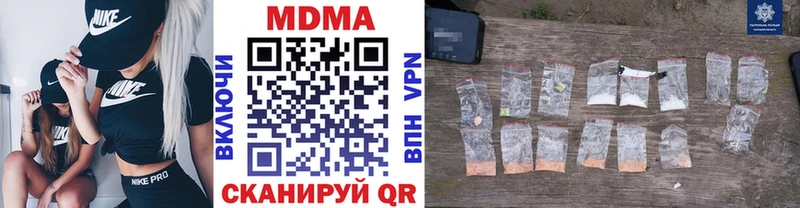 Купить где  Нестеров  MDMA crystal 