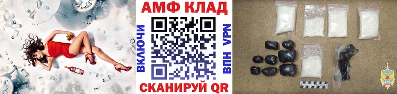Метамфетамин мет  Купить закладки  Нестеров 