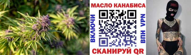 ТГК гашишное масло  Купить  Нестеров 