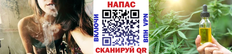 Бошки Шишки SATIVA & INDICA  Купить где  Нестеров 